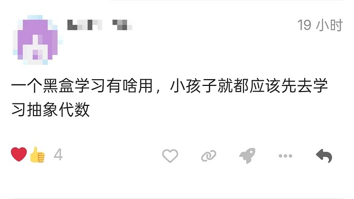 LinuxDO 论坛回复
