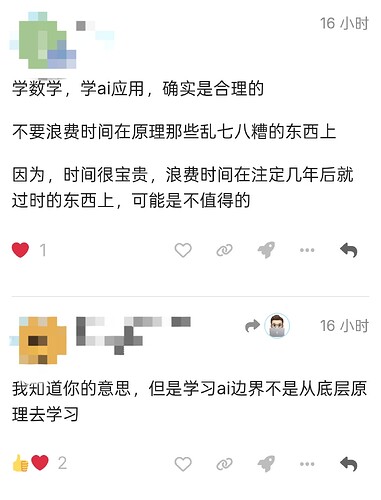 LinuxDO 论坛回复