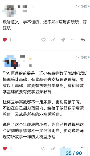 LinuxDO 论坛回复